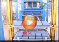 automatic concrete brick machine